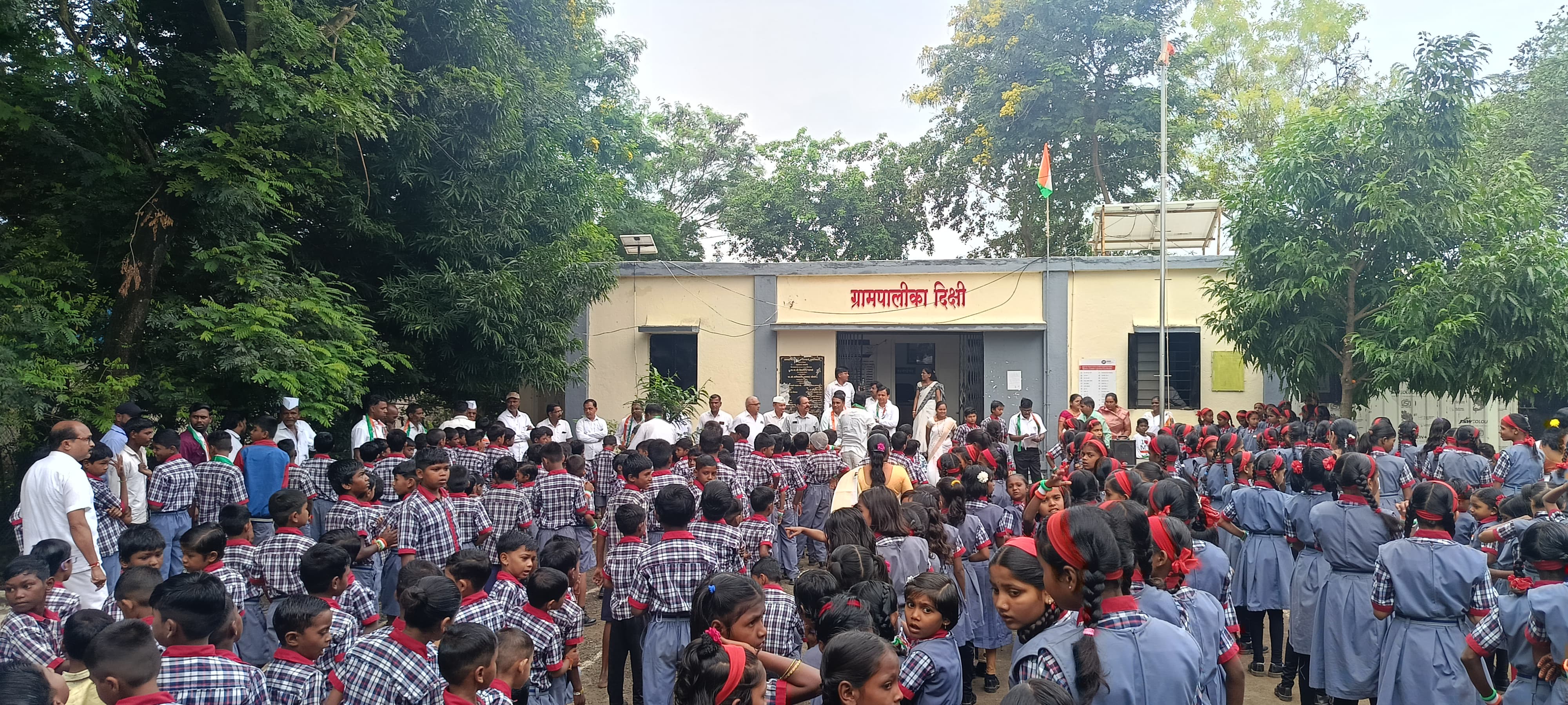School Event